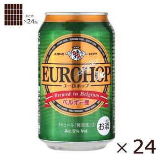 【お酒】＜24缶＞ユーロホップ　330ml