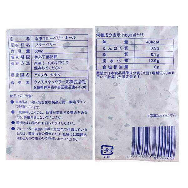 商品写真
