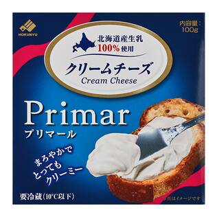 【冷蔵】北海道クリームチーズ　プリマール　100g【賞味期限：2024/9/6】