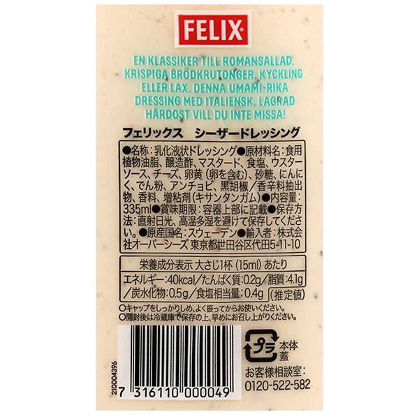 商品写真