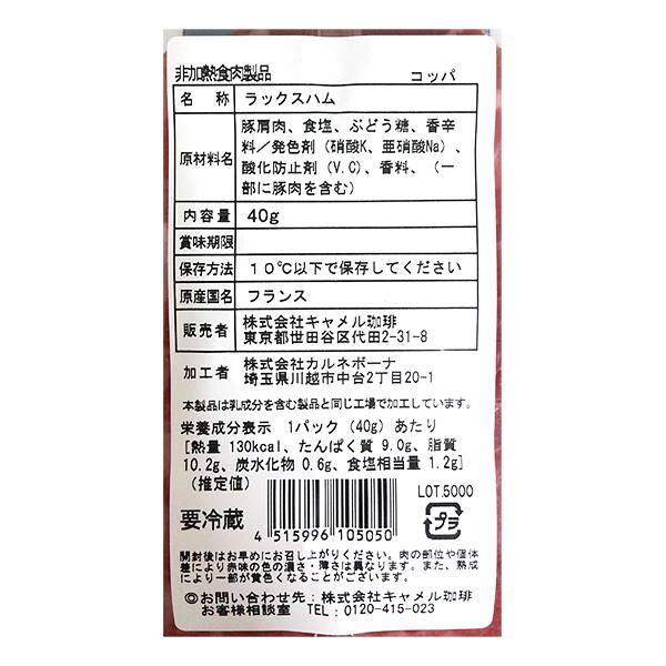 商品写真