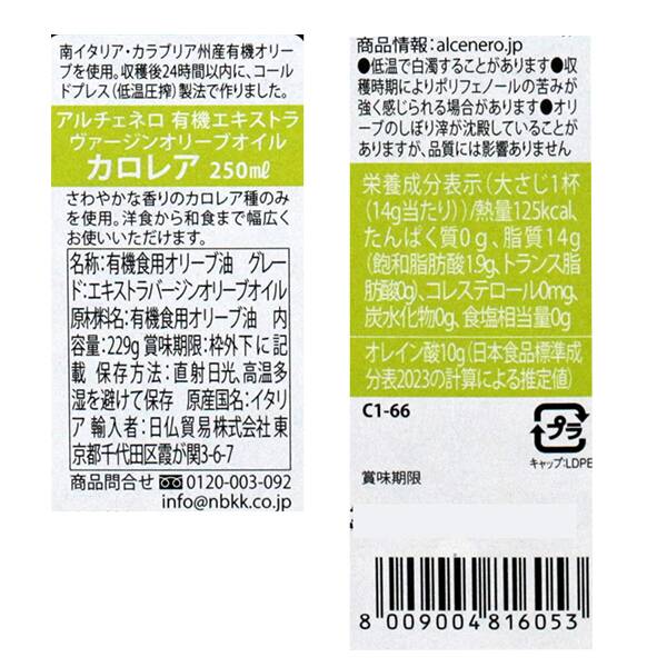 商品写真