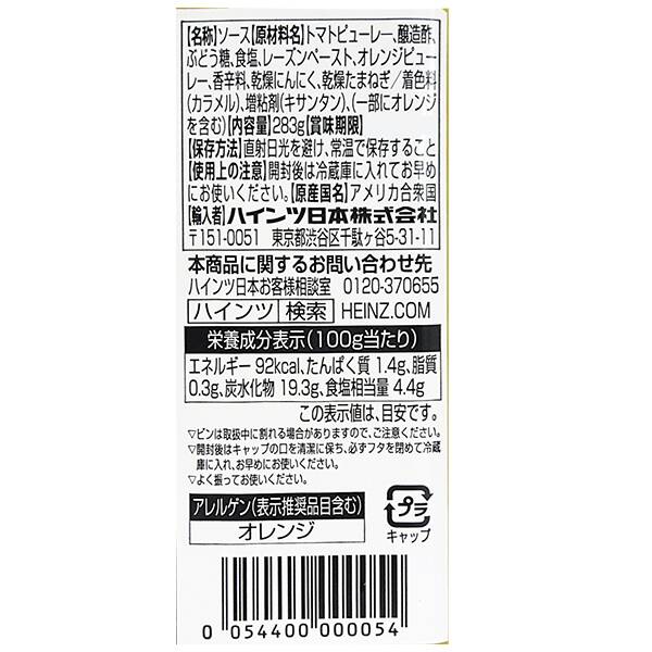 商品写真