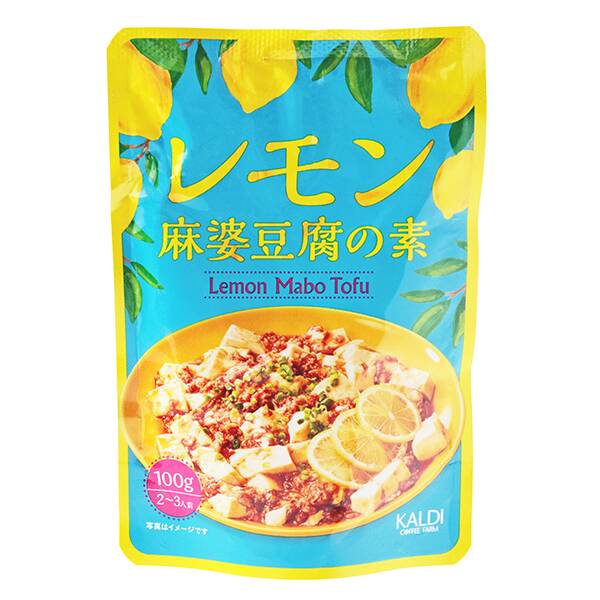 レモン麻婆豆腐の素　100g