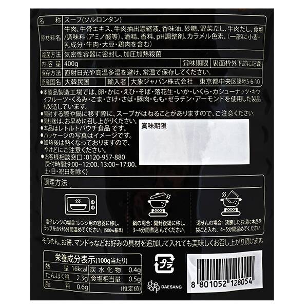 商品写真