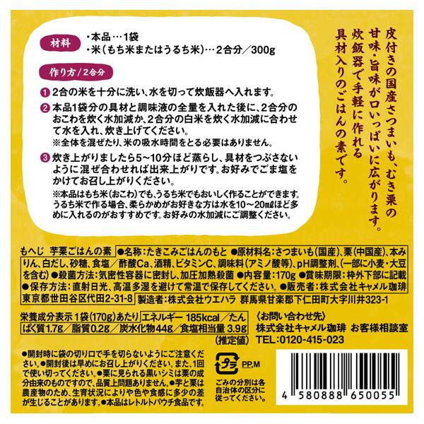 商品写真