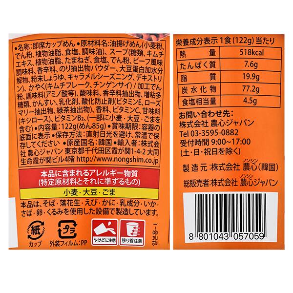 商品写真
