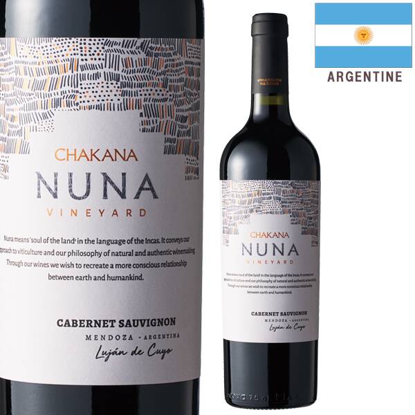 【お酒】チャカナ・ワインズ　ヌーナ　カベルネ・ソーヴィニヨン（赤）　750ml