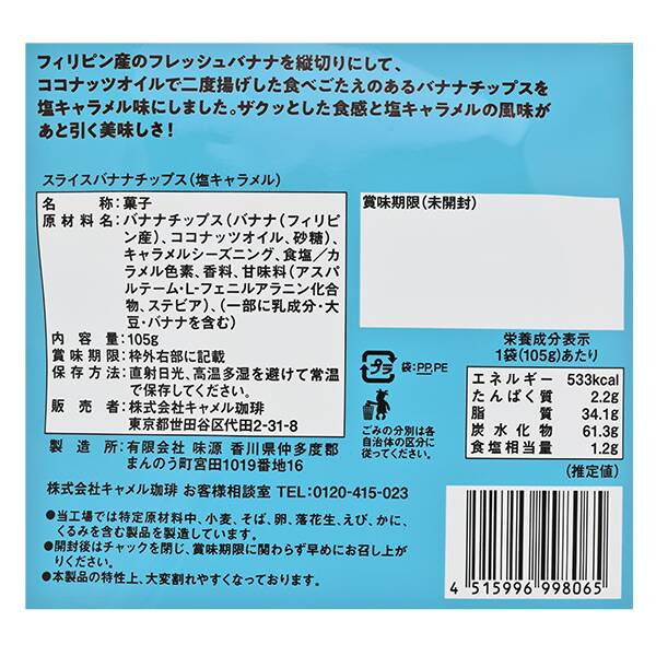 商品写真