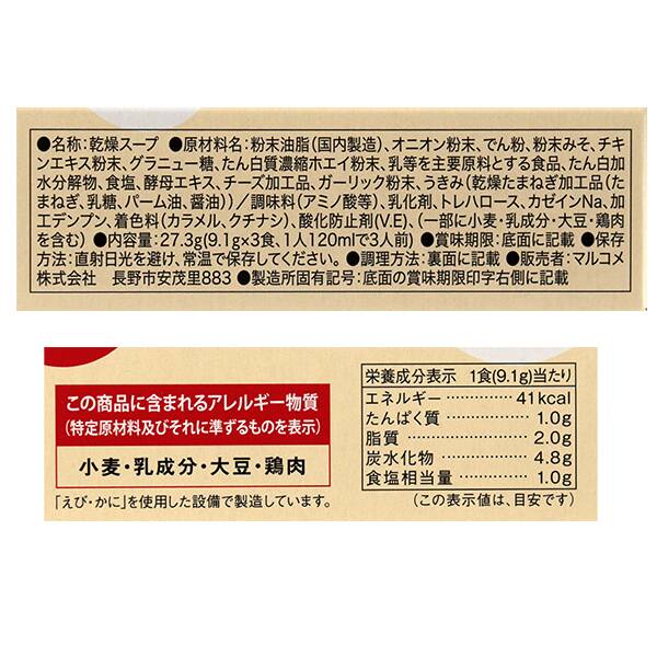 商品写真