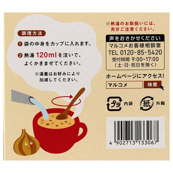 商品写真