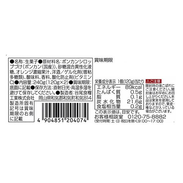 商品写真