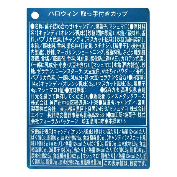 商品写真