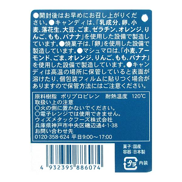 商品写真