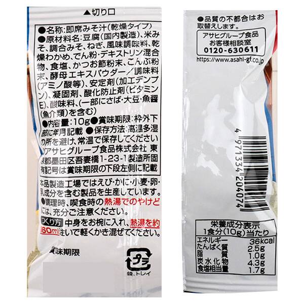 商品写真
