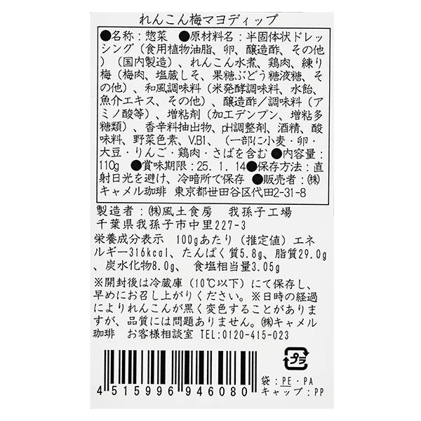 商品写真