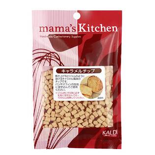 ママズキッチン　キャラメルチップ　50g