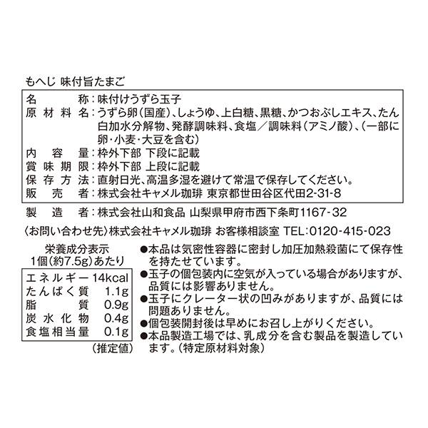 商品写真