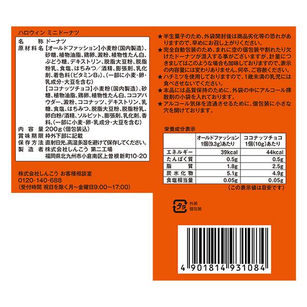 商品写真