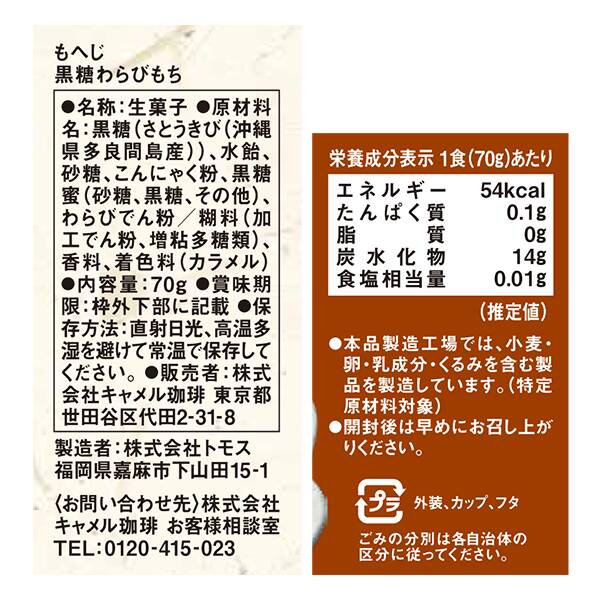 商品写真