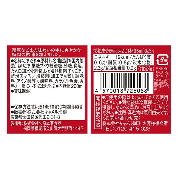 商品写真