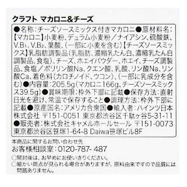商品写真