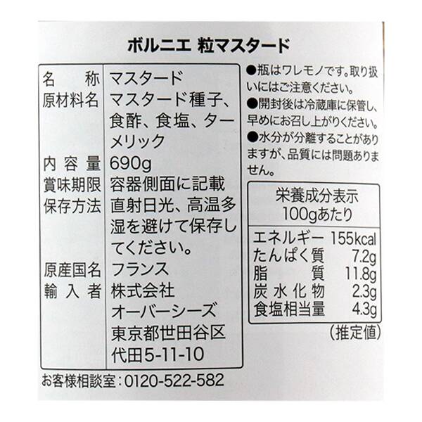商品写真