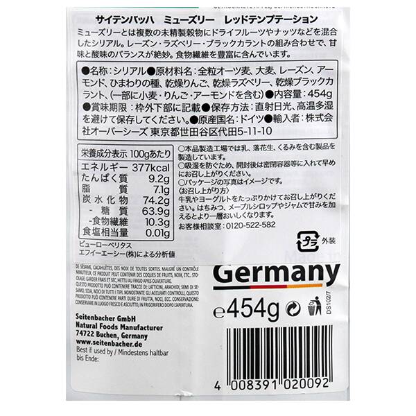商品写真