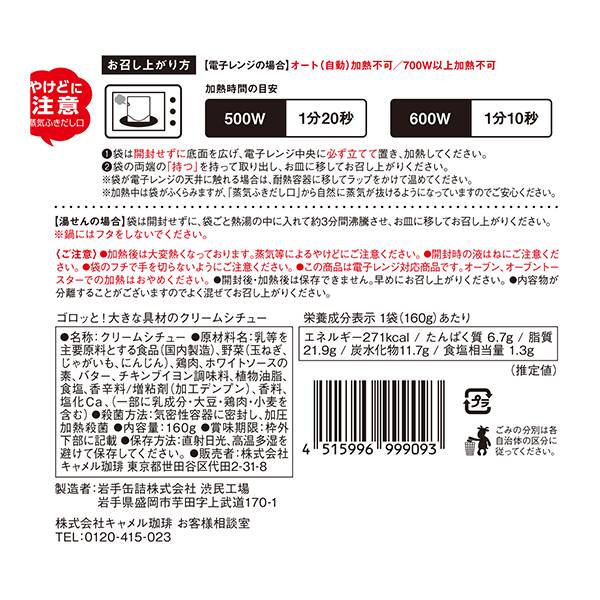 商品写真
