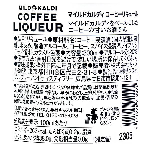 商品写真