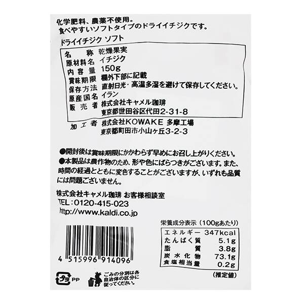 商品写真