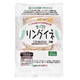 パンパンパスタ　生パスタ（リングイネ）　360g【賞味期限：2026/7/21】