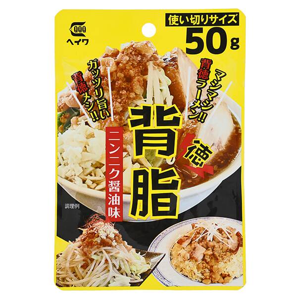 平和食品　背脂ニンニク醤油味　50g