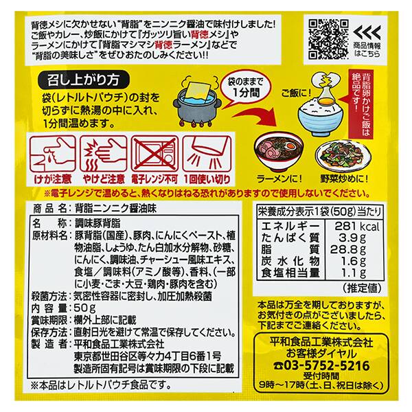 商品写真