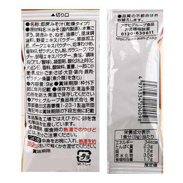 商品写真