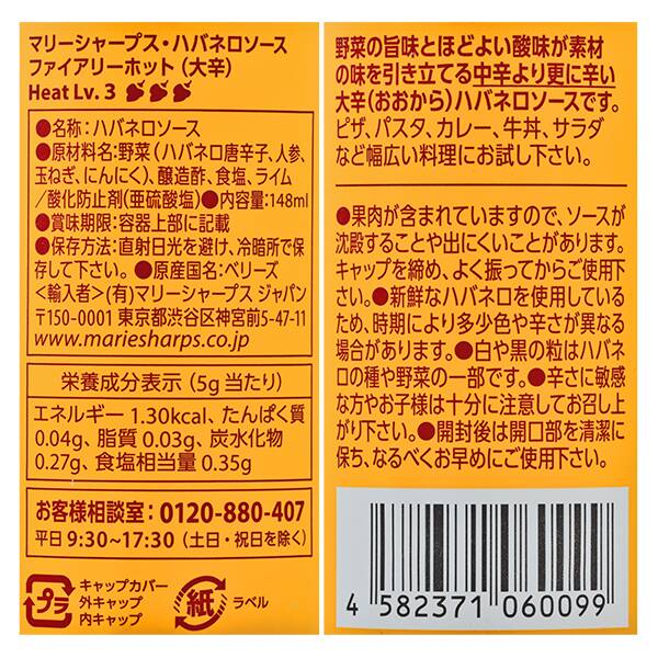 商品写真