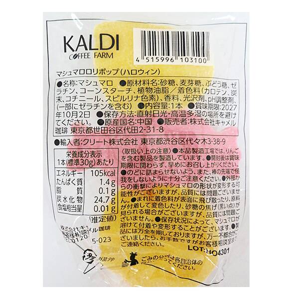 商品写真