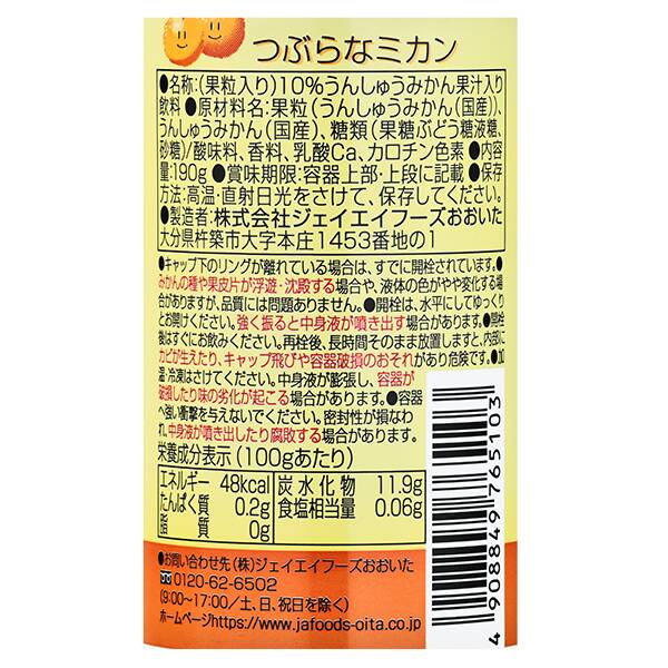 商品写真
