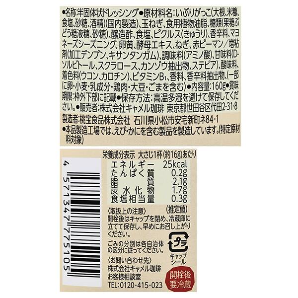 商品写真