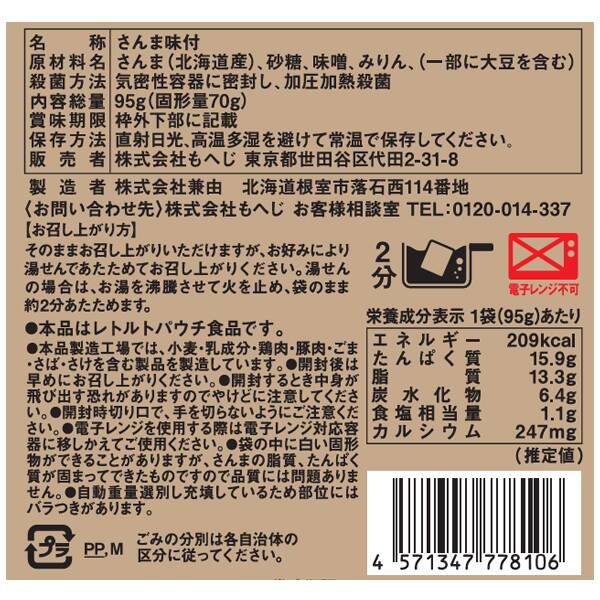 商品写真