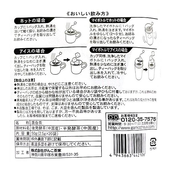 商品写真