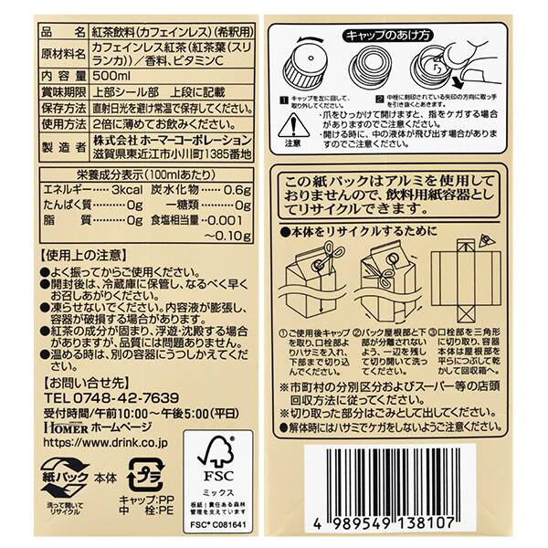 商品写真