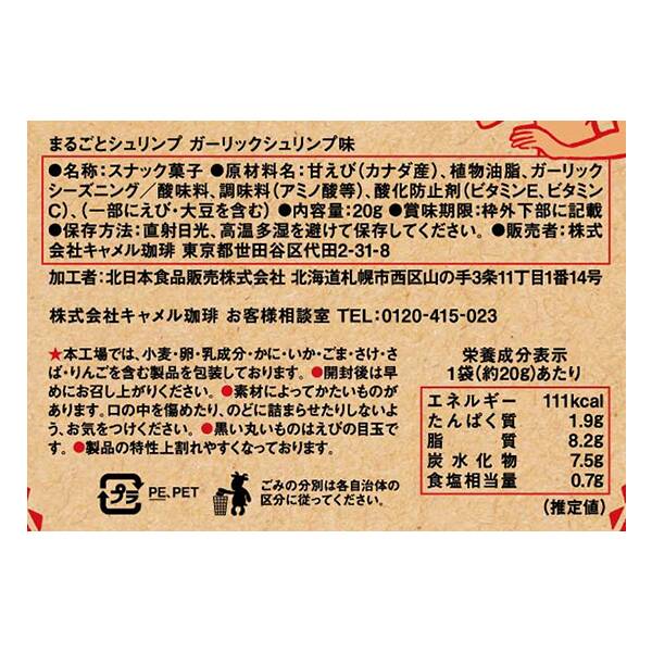 商品写真