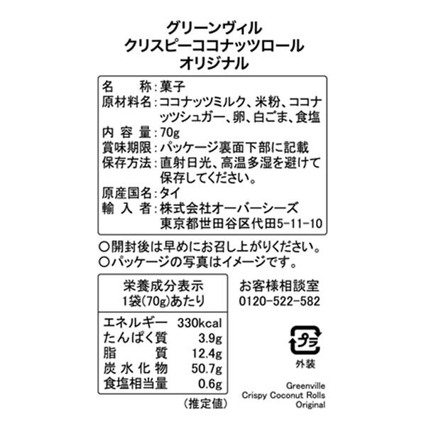 商品写真