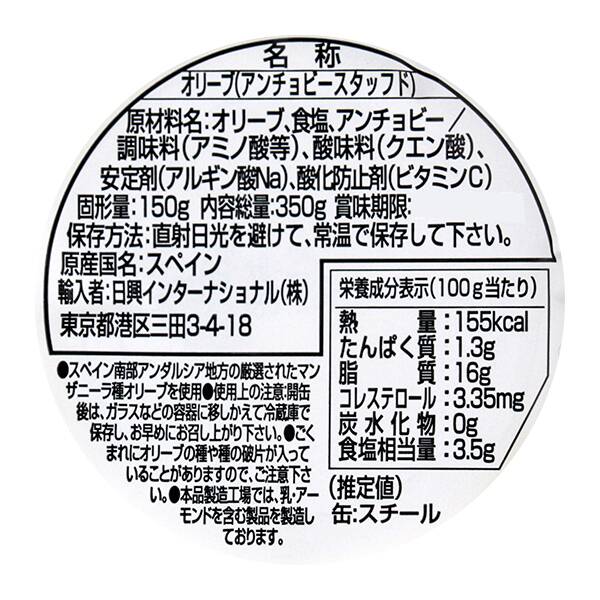 商品写真