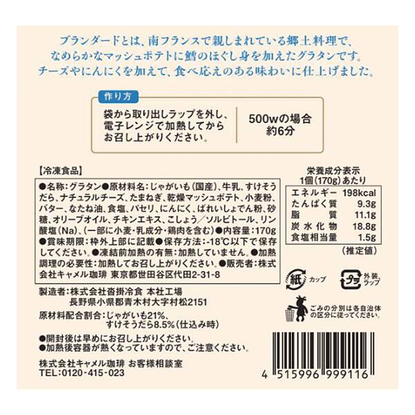 商品写真