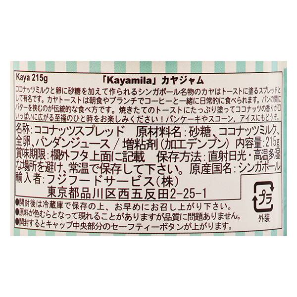 商品写真