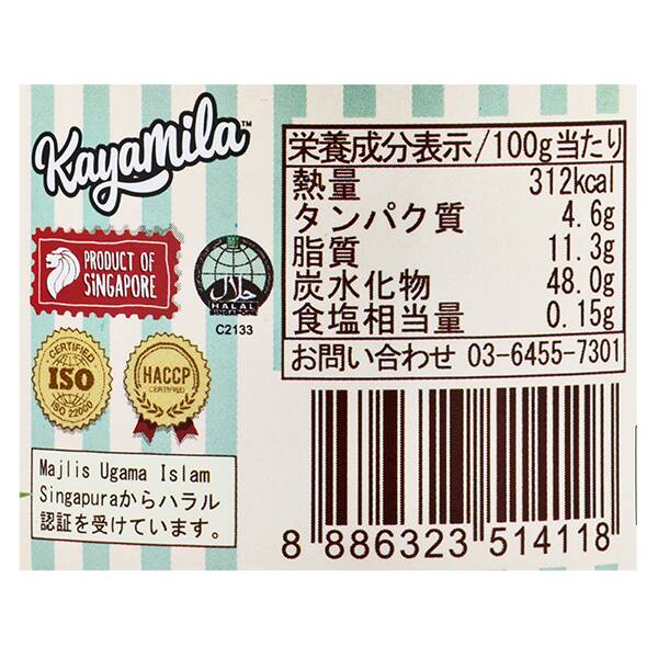 商品写真