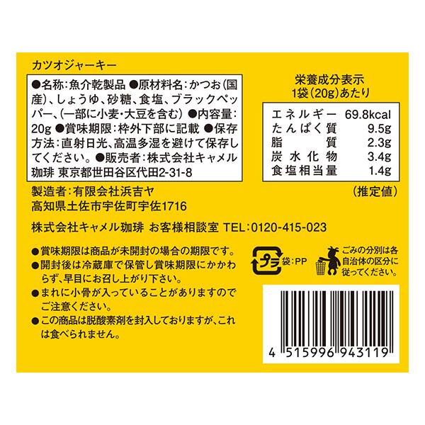 商品写真