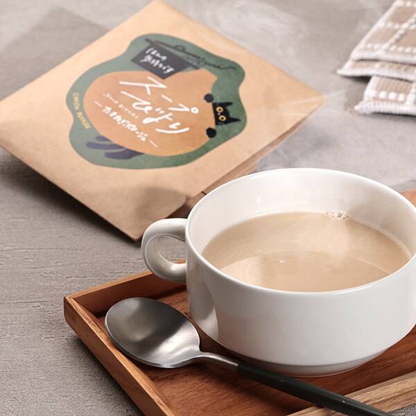 オンラインストア限定　ちきり清水商店　たまねぎポタージュ(ほんの気持ちです)　2袋